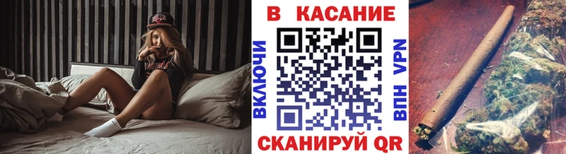Названия наркотиков Кувандык СОЛЬ ГАШ МАРИХУАНА
