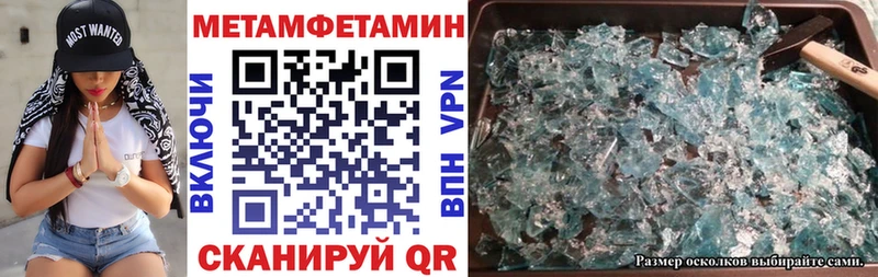 АМФ Розовый  купить   Кувандык 