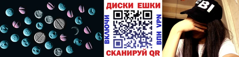 ОМГ ОМГ онион  Кувандык  ЭКСТАЗИ 300 mg  закладка 
