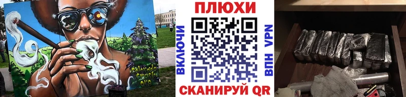 ГАШ гарик  Кувандык 