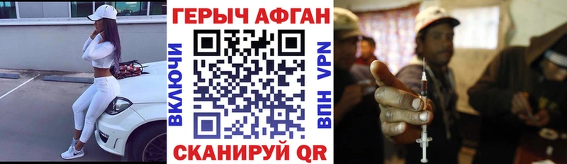 ГЕРОИН гречка  где купить наркоту  Кувандык 