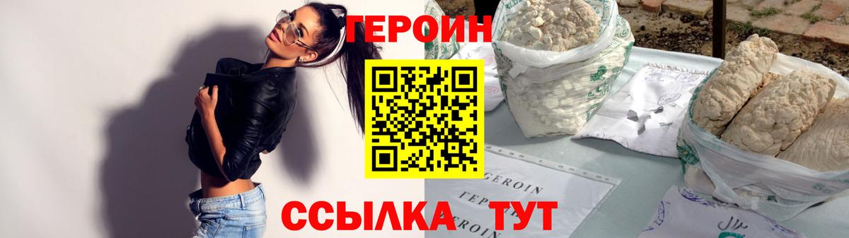 Героин афганец Кувандык