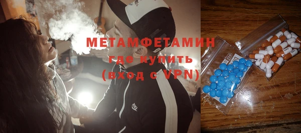 трава Баксан
