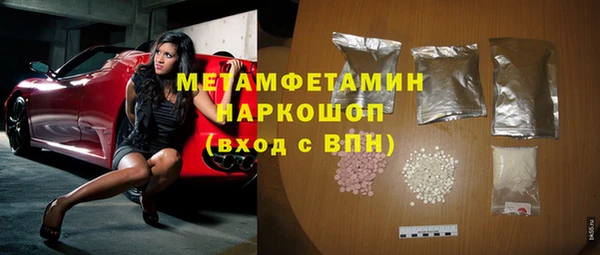 спайс Балабаново