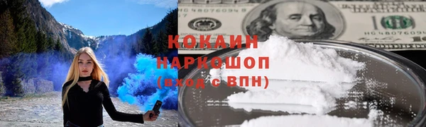 трава Баксан