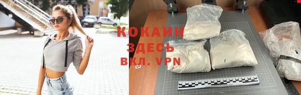 COCAINE Беломорск