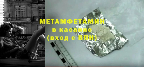 спайс Балабаново