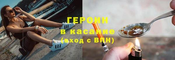 трава Баксан