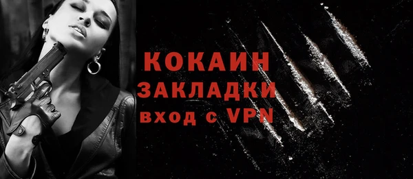 спайс Балабаново