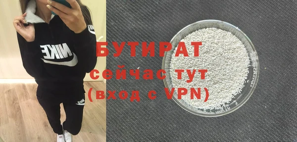 спайс Балабаново