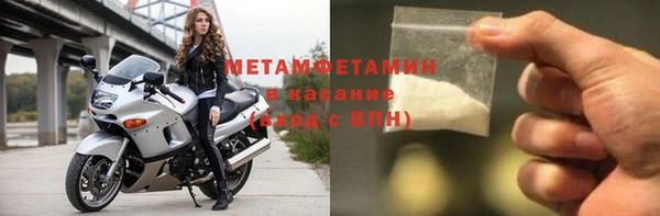 спайс Балабаново