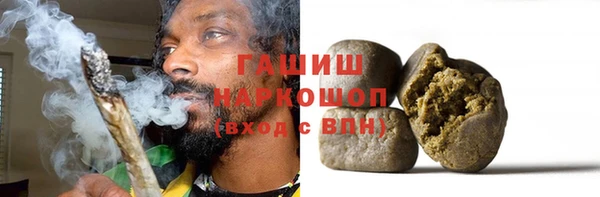 трава Баксан