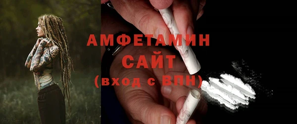 спайс Балабаново