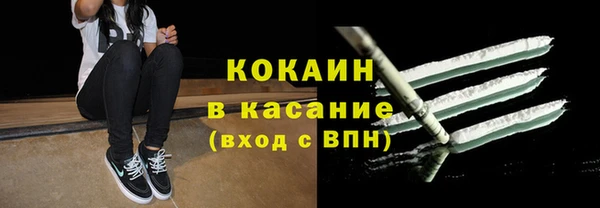 спайс Балабаново