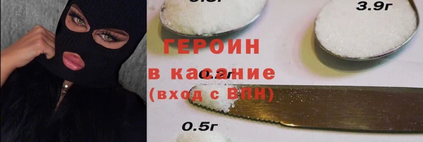 спайс Балабаново