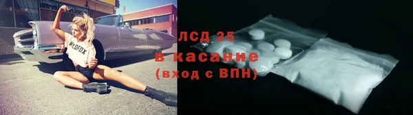 трава Баксан