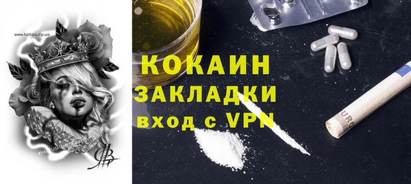 трава Баксан