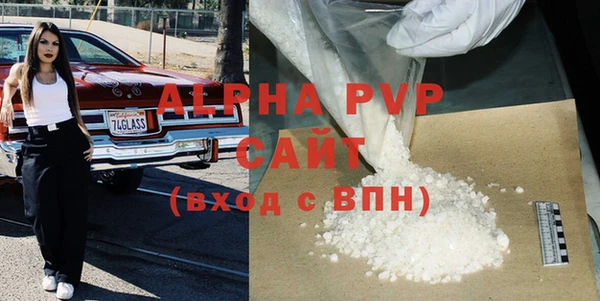 трава Баксан