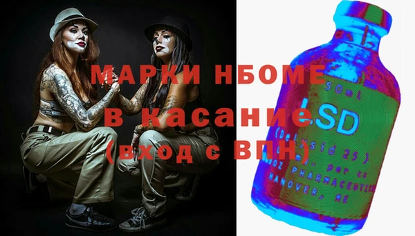 мескалин Белокуриха