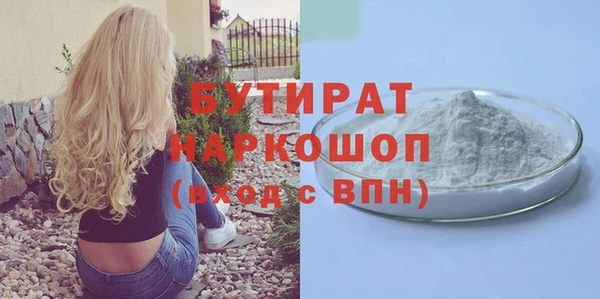 спайс Балабаново
