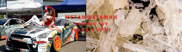 трава Баксан