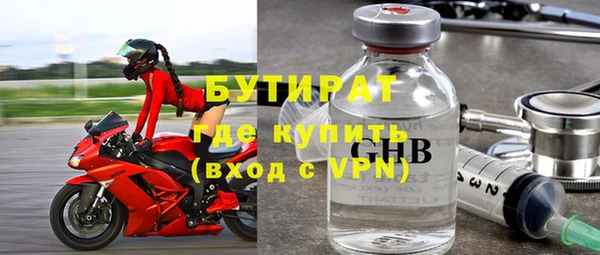 скорость Балахна