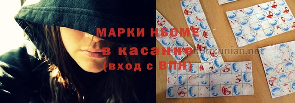 спайс Балабаново