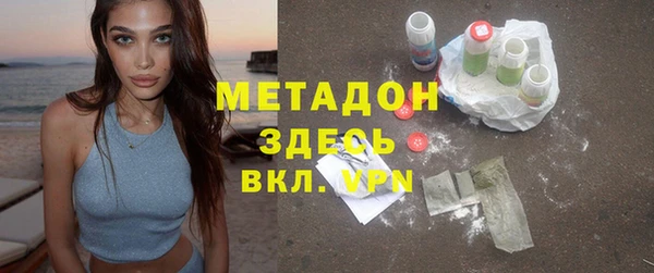 спайс Балабаново