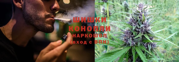 спайс Балабаново