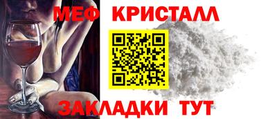 спайс Кандалакша