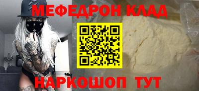 спайс Кандалакша