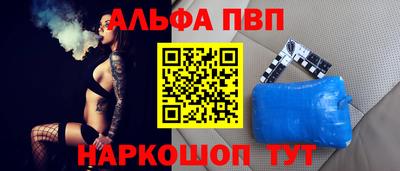 спайс Кандалакша