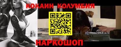 спайс Кандалакша