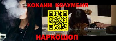 стафф Камышлов