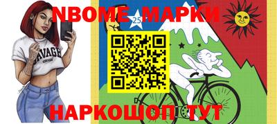 спайс Кандалакша