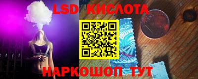 спайс Кандалакша