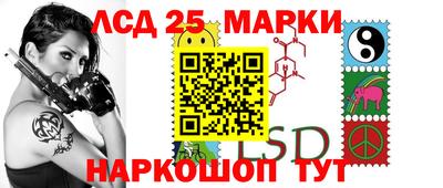 спайс Кандалакша
