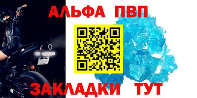 стафф Камышлов