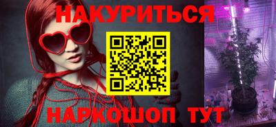 спайс Кандалакша