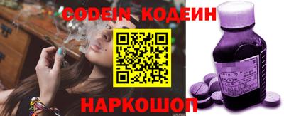 спайс Кандалакша