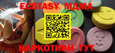 спайс Кандалакша