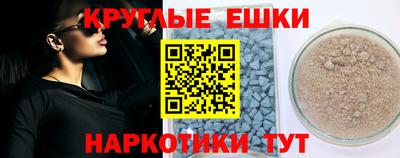 спайс Кандалакша
