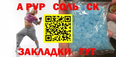 стафф Камышлов