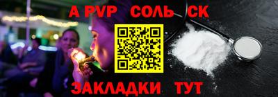 скорость mdpv Канаш