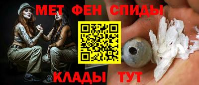стафф Камышлов
