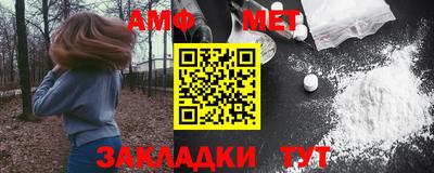 стафф Камышлов