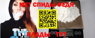 стафф Камышлов