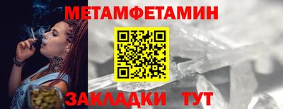стафф Камышлов