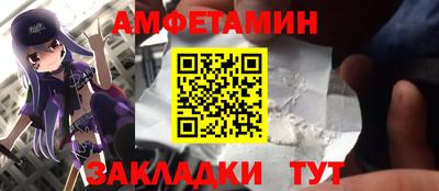 спайс Кандалакша