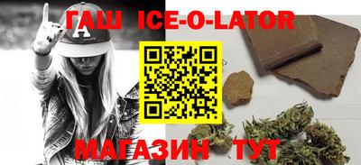 спайс Кандалакша